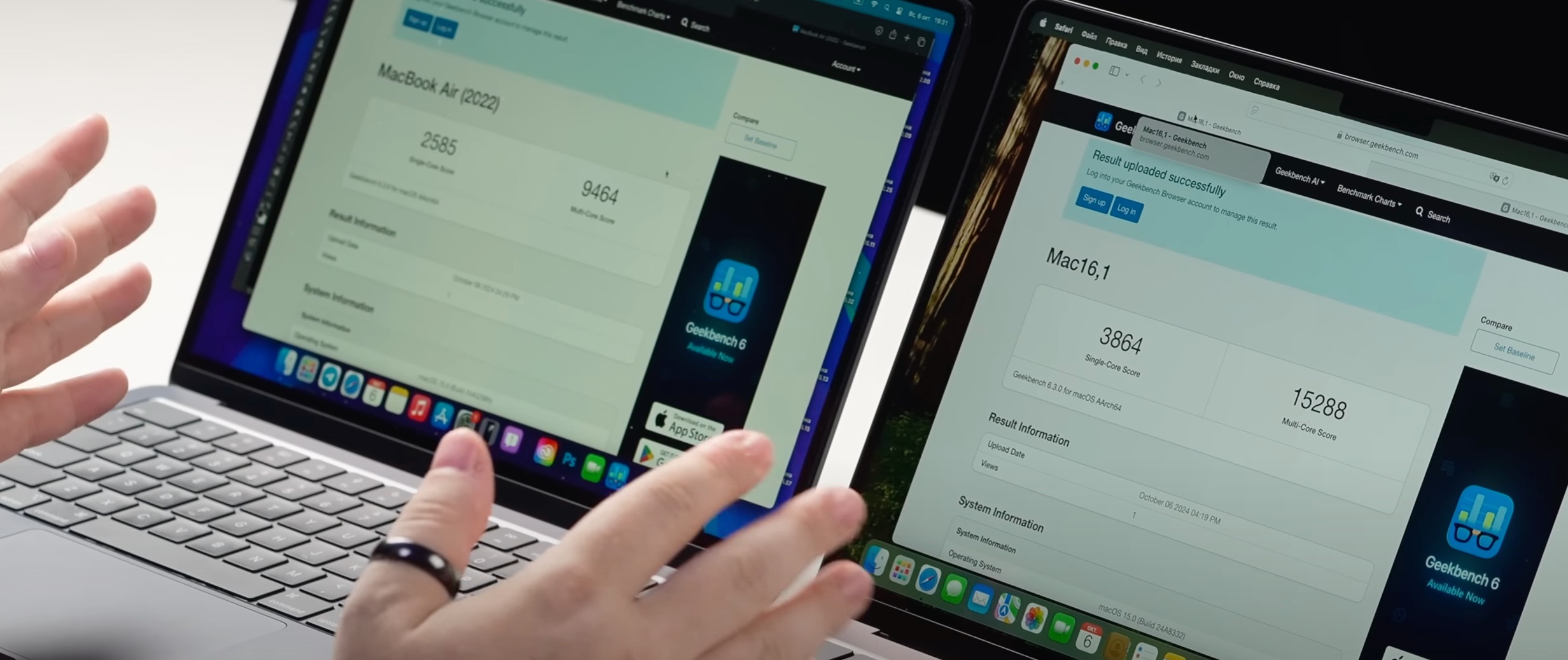 Test GeekBench du supposé MacBook Pro avec M4