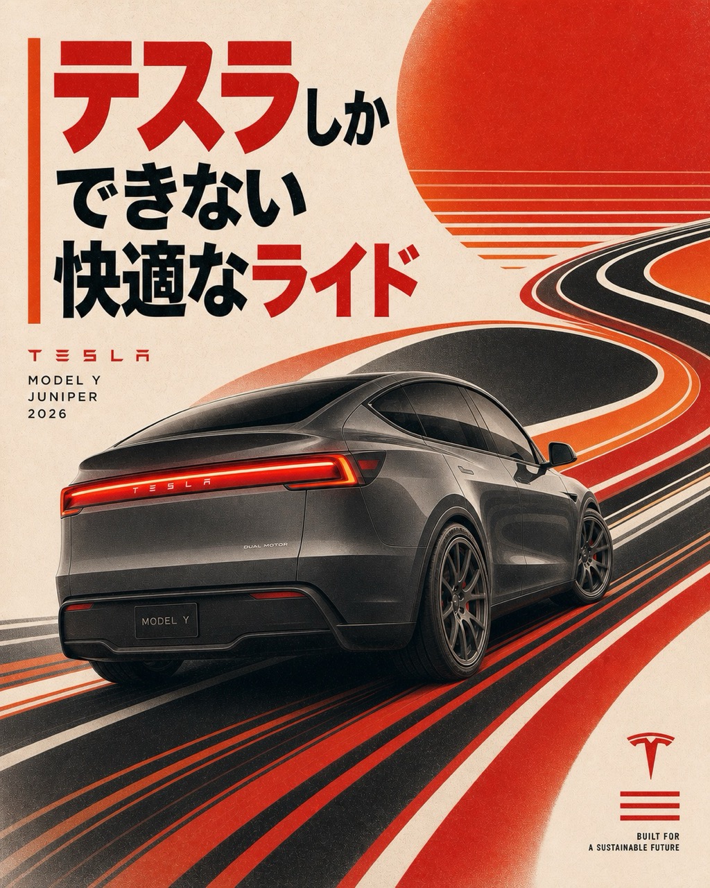 Image d'une affiche vintage de style japonais générée avec l'intelligence artificielle