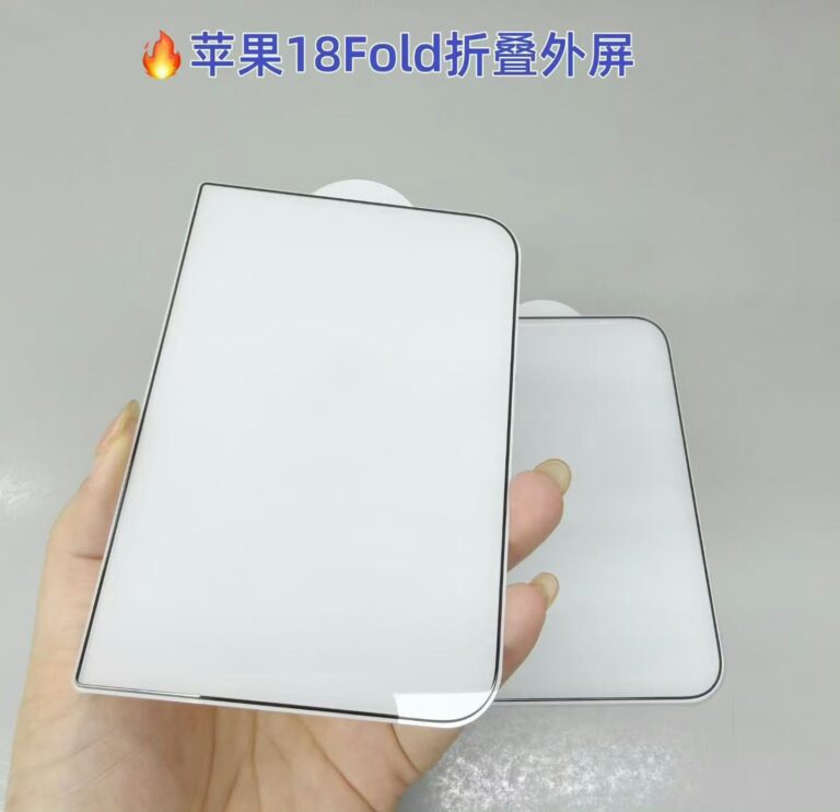 Supuesto protector de pantalla del iPhone Ultra
