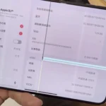 Apple reconnaît le problème de rupture des écrans internes sur l'iPhone Duo et indique qu'un remplacement sera demandé