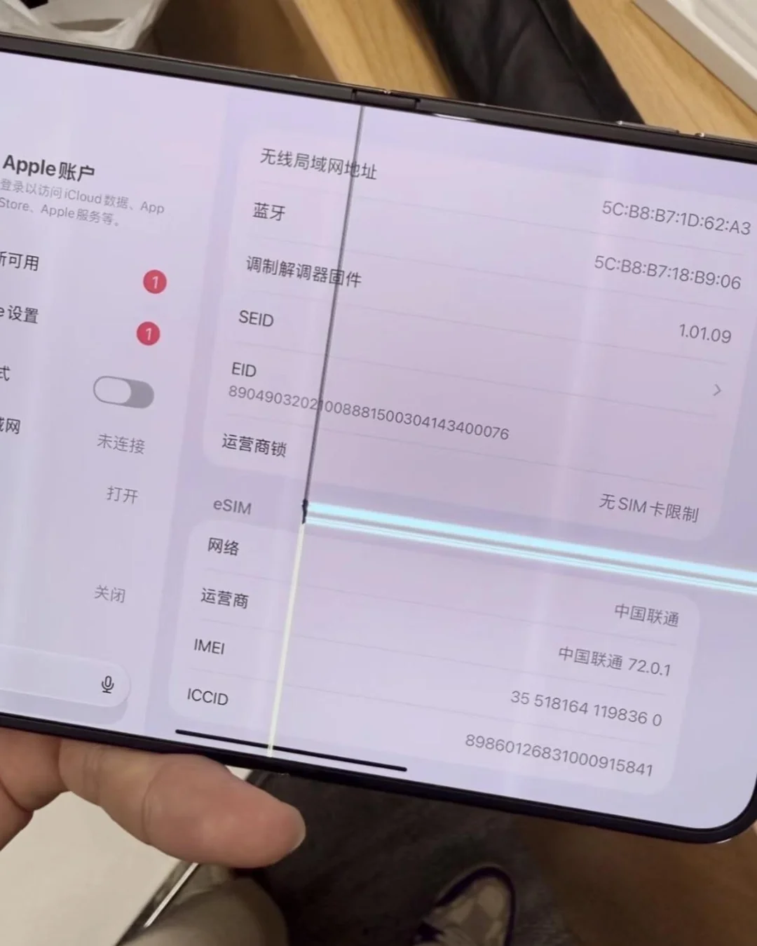 Écran interne de l'iPhone Duo endommagé par quelque chose sur la charnière
